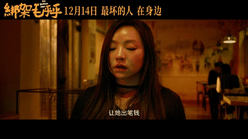 曾美慧孜大概是最惨的金像奖影后了，🉐了一个华语顶级大奖但没有一点水花，没有一点