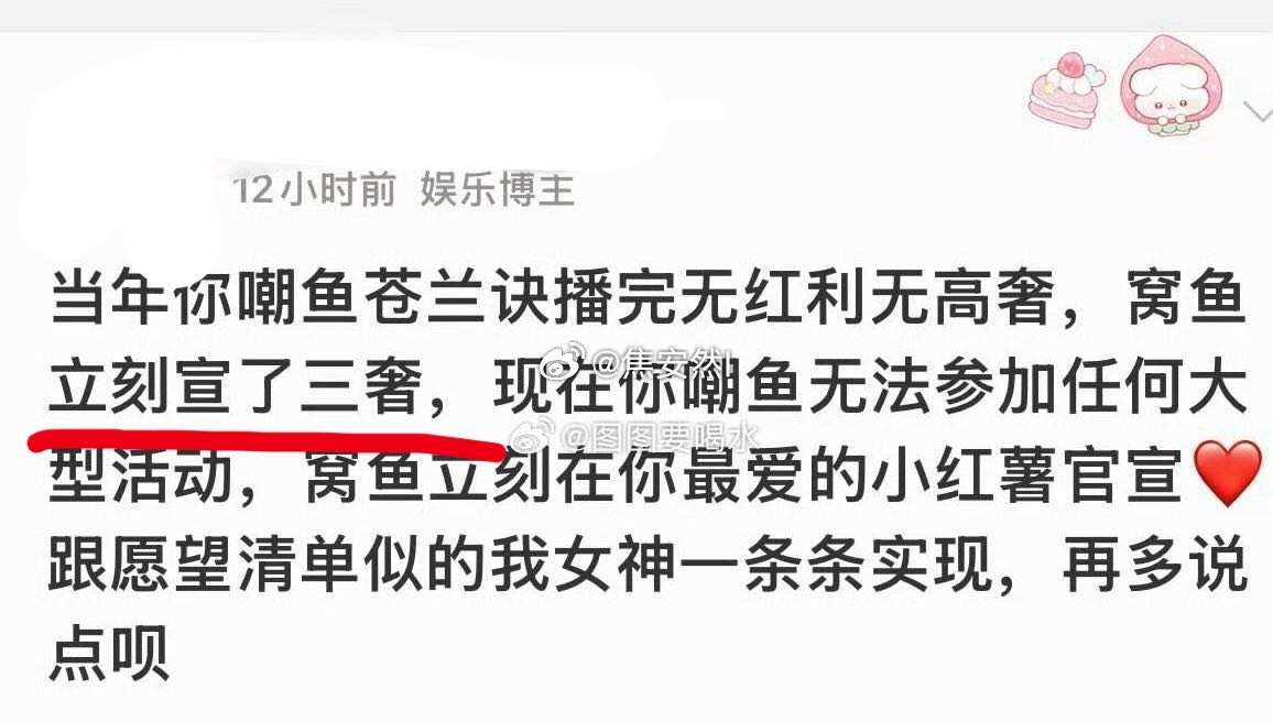 我知道哪三奢，酵色，脆脆鲨，瑜伽裤 