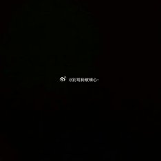阳光信用 每日一善 心，只有一颗，不要装的太多。人，只有一生，不要追逐的太累。心
