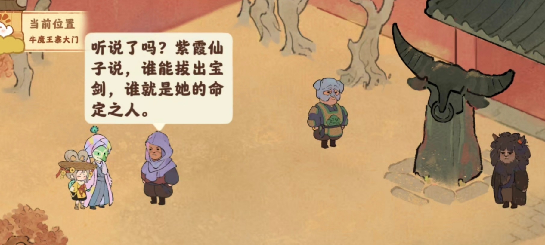 桃源深处有人家好家伙，这一刀扎得精准狠，夺笋呐山上的笋都被你夺完了吧建议这位妖兄