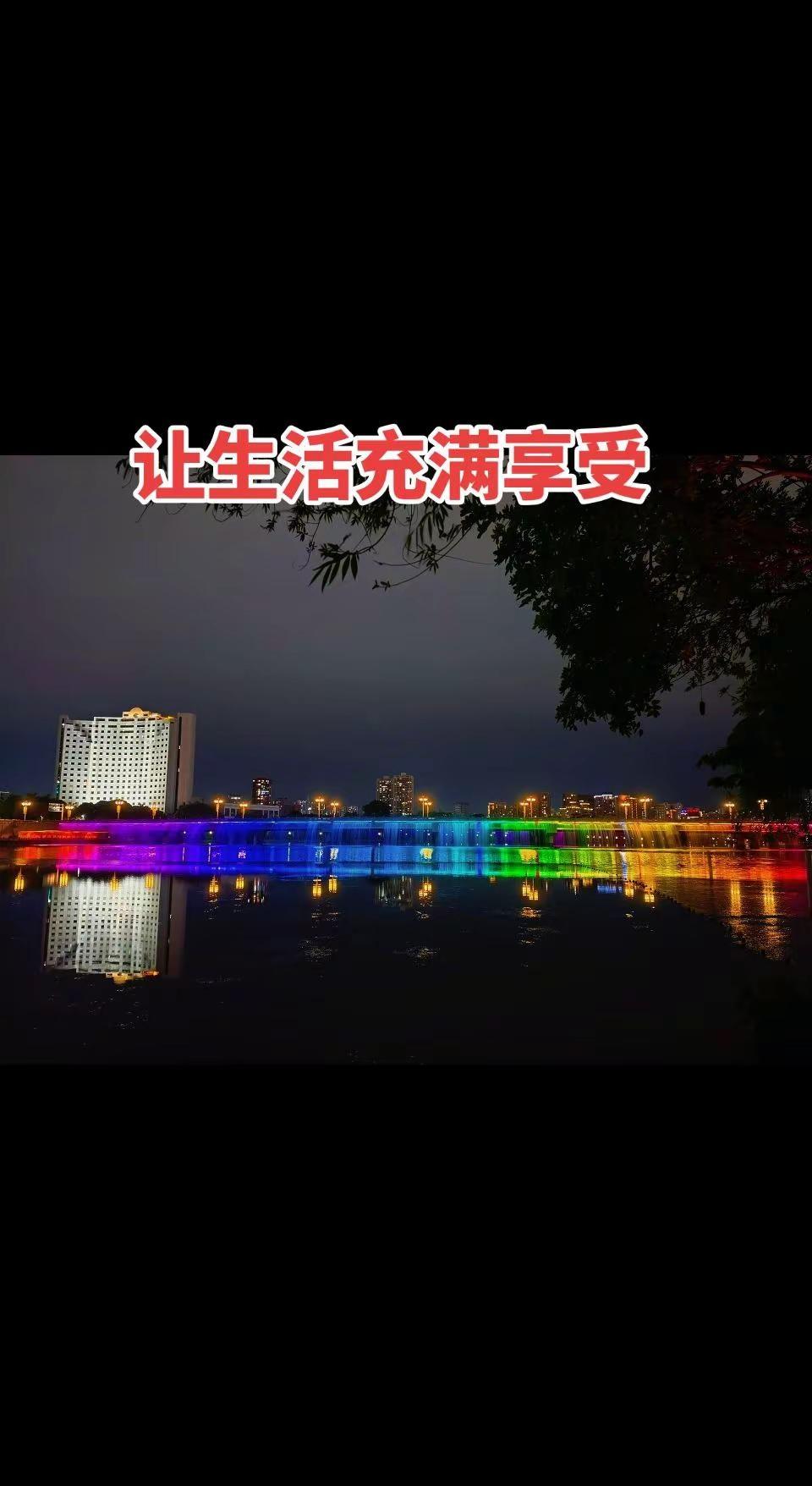 一起放慢脚步，告别白日的匆忙与喧嚣。晚风轻拂，随着城市灯火次第亮起，霓虹温柔漫过