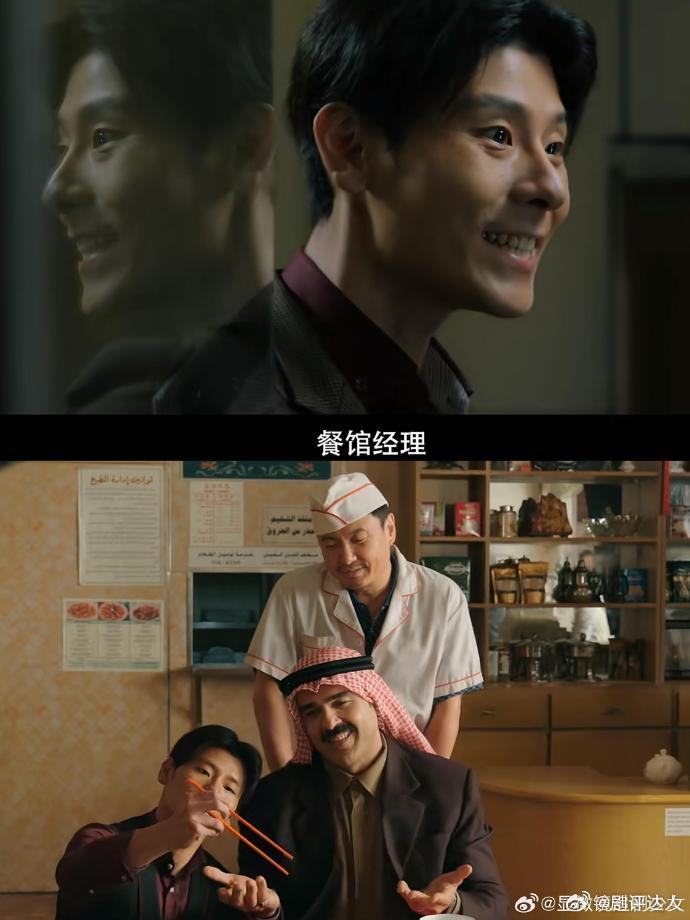 沈腾演过最好看的电影 很多细节可以看出沈腾的用心，徐福遭遇变故之后，连走路的姿态
