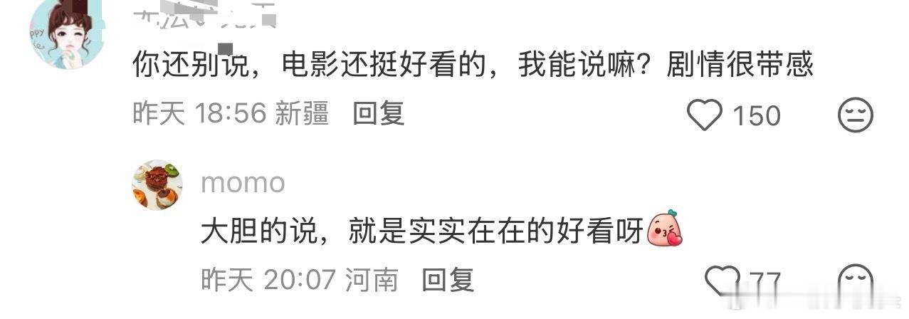 肖战得闲谨制上线流媒体后，🍠上全是好评！ 