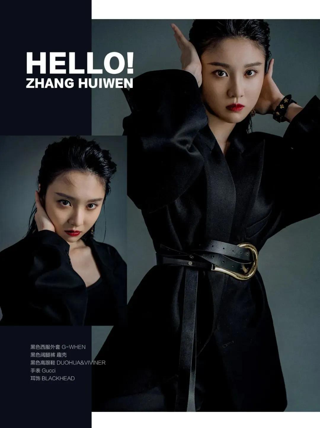 张慧雯受时尚圈超喜欢的张慧雯！