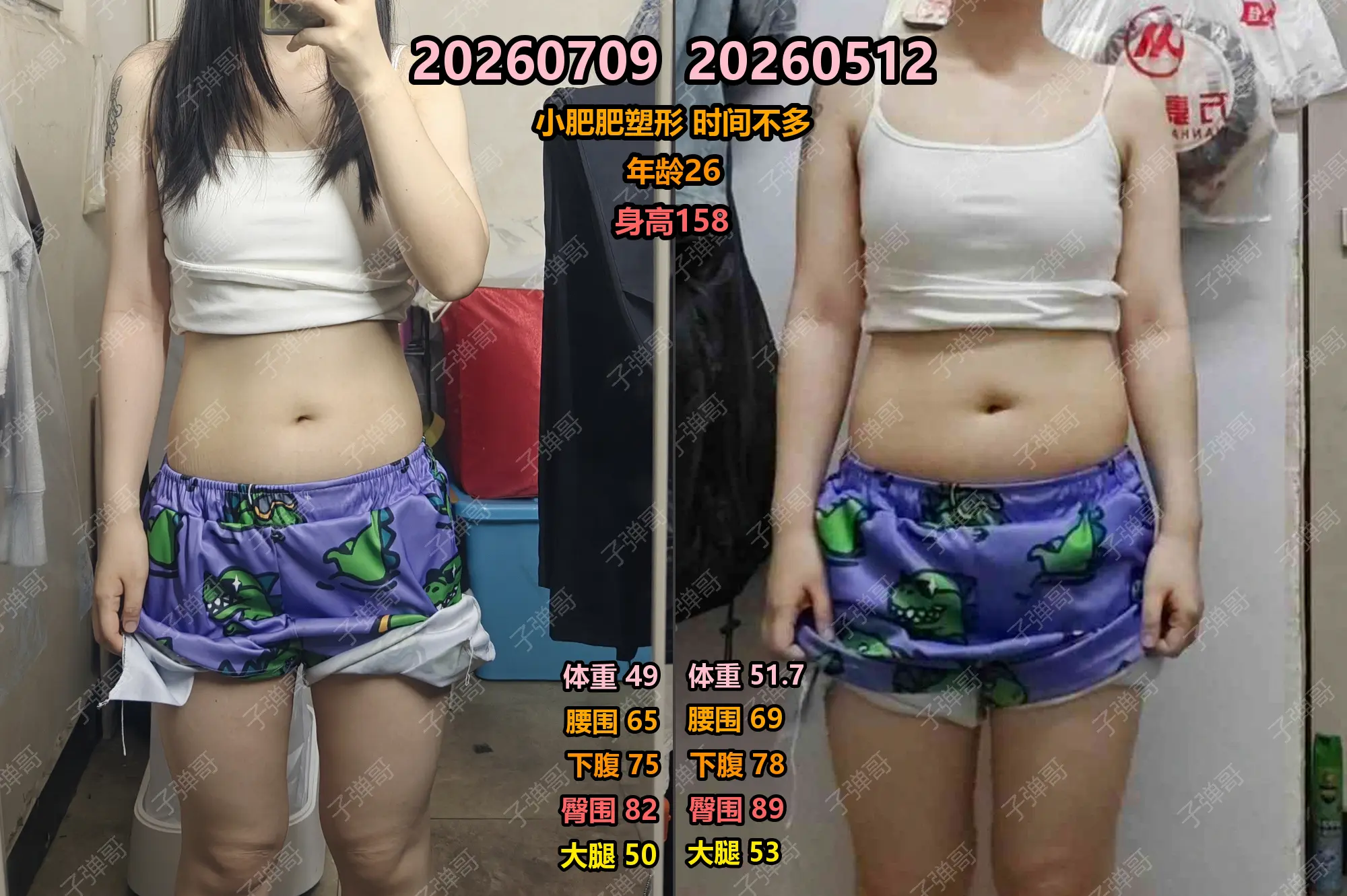 很多上班族小肥肥体型的女生都被身上的肉肉困扰，归根到底都是生活节奏拖后...