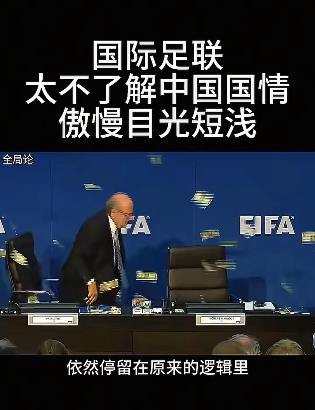 国际格局观察