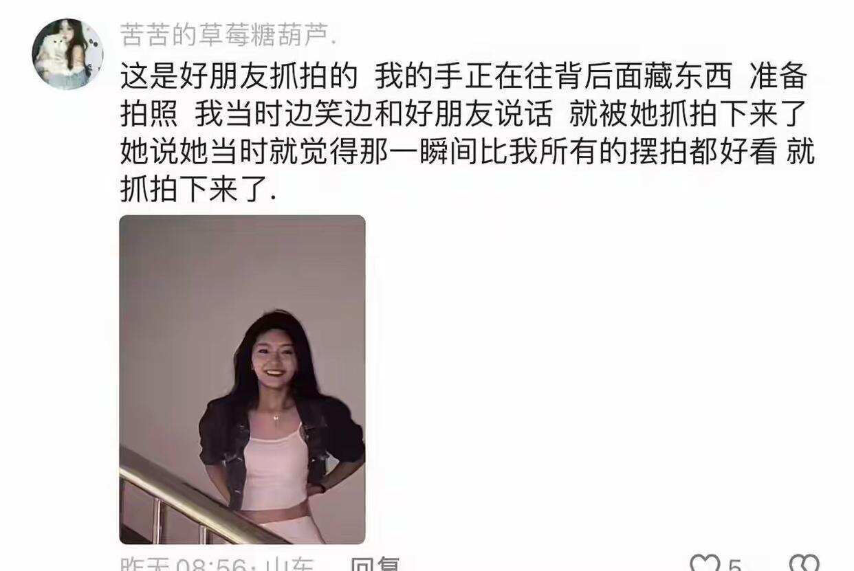 被记录的幸福瞬间大抵都是无意识的抓拍 