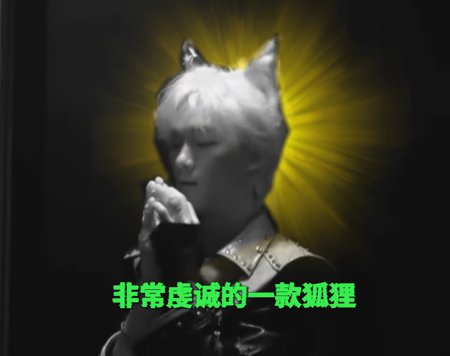 全世界最虔诚的一款小狐狸🙏丁程鑫听到耳洞合上后要穿孔的反应