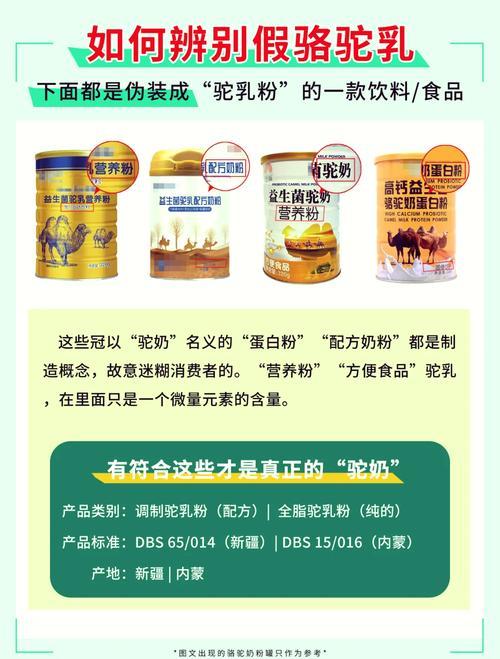 太黑心！假奶粉成本3块卖88，靠淀粉奶精狂赚650万，专坑宝妈和孩子
 （个人观