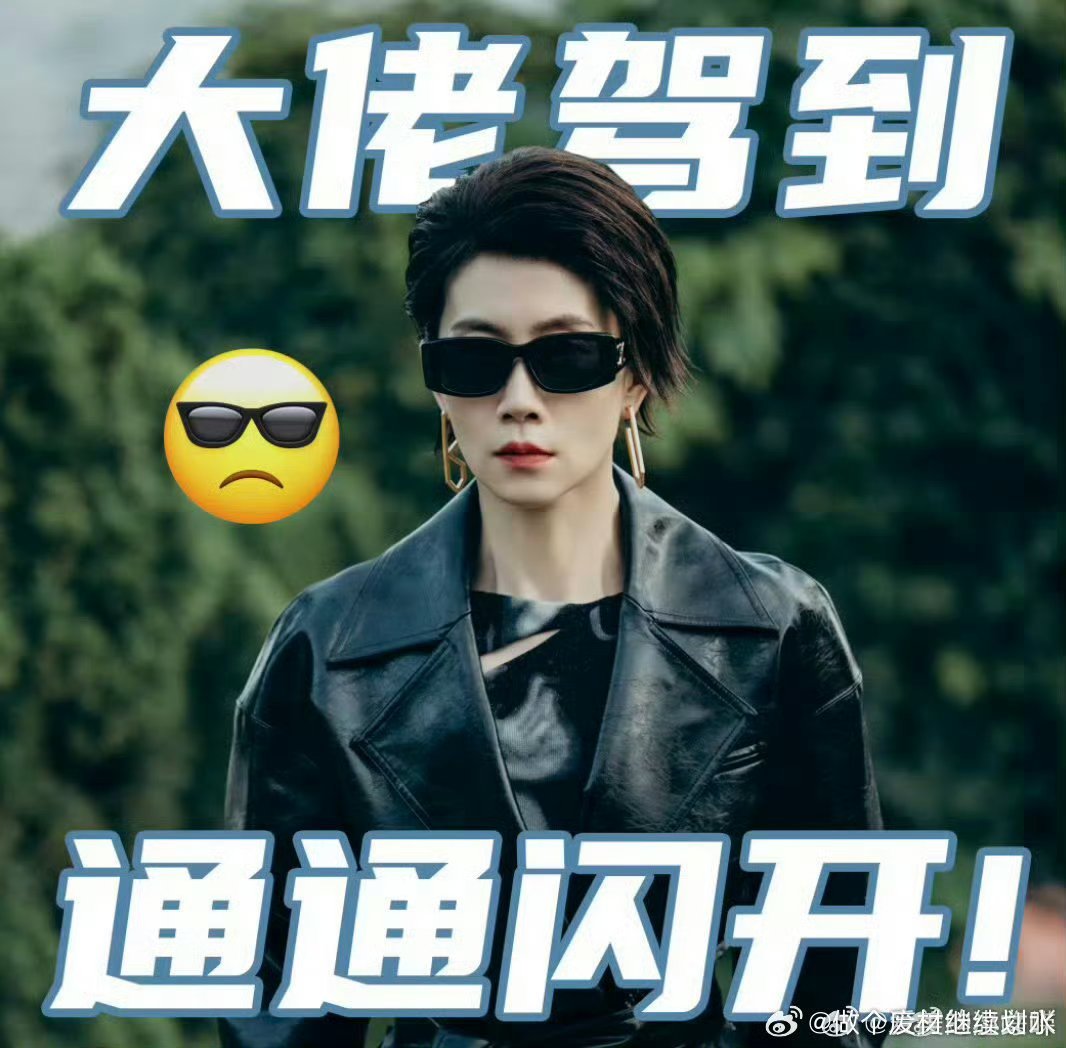 温峥嵘热度断层领跑老戏骨凭实力翻红，剧集角色气场炸裂、综艺坦诚努力圈粉，全网讨论