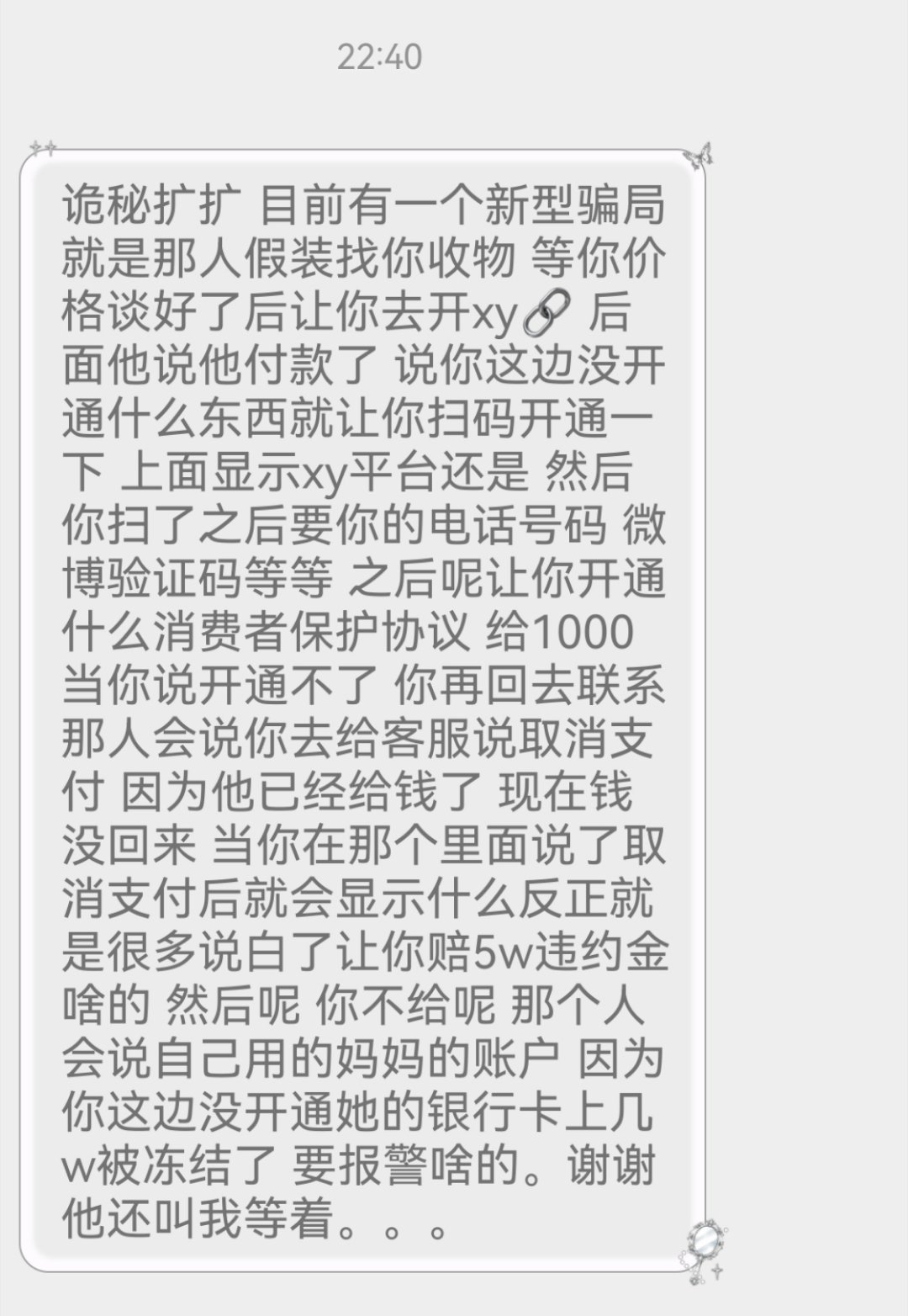 看下这个宝宝们 