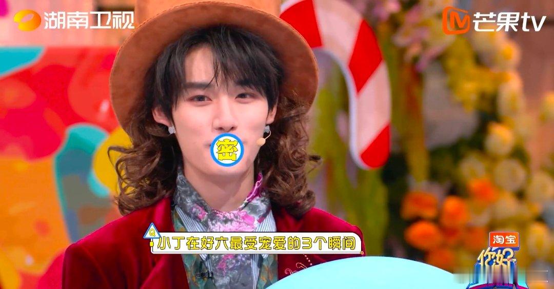 好六初雪浪漫开启！刘雨昕、夏之光、丁程鑫等嘉宾组队大乱斗，雪夜舞力值拉满，默契考