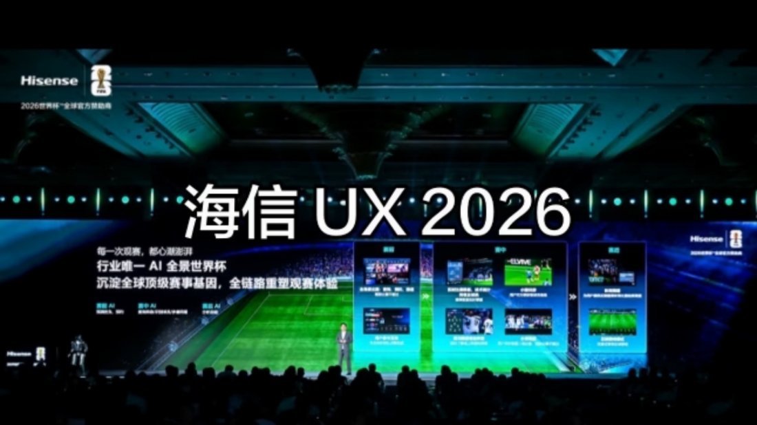 现在电视越做越清晰、越护眼，海信这款画质确实顶。家用电视就是图个舒服、耐看、耐用
