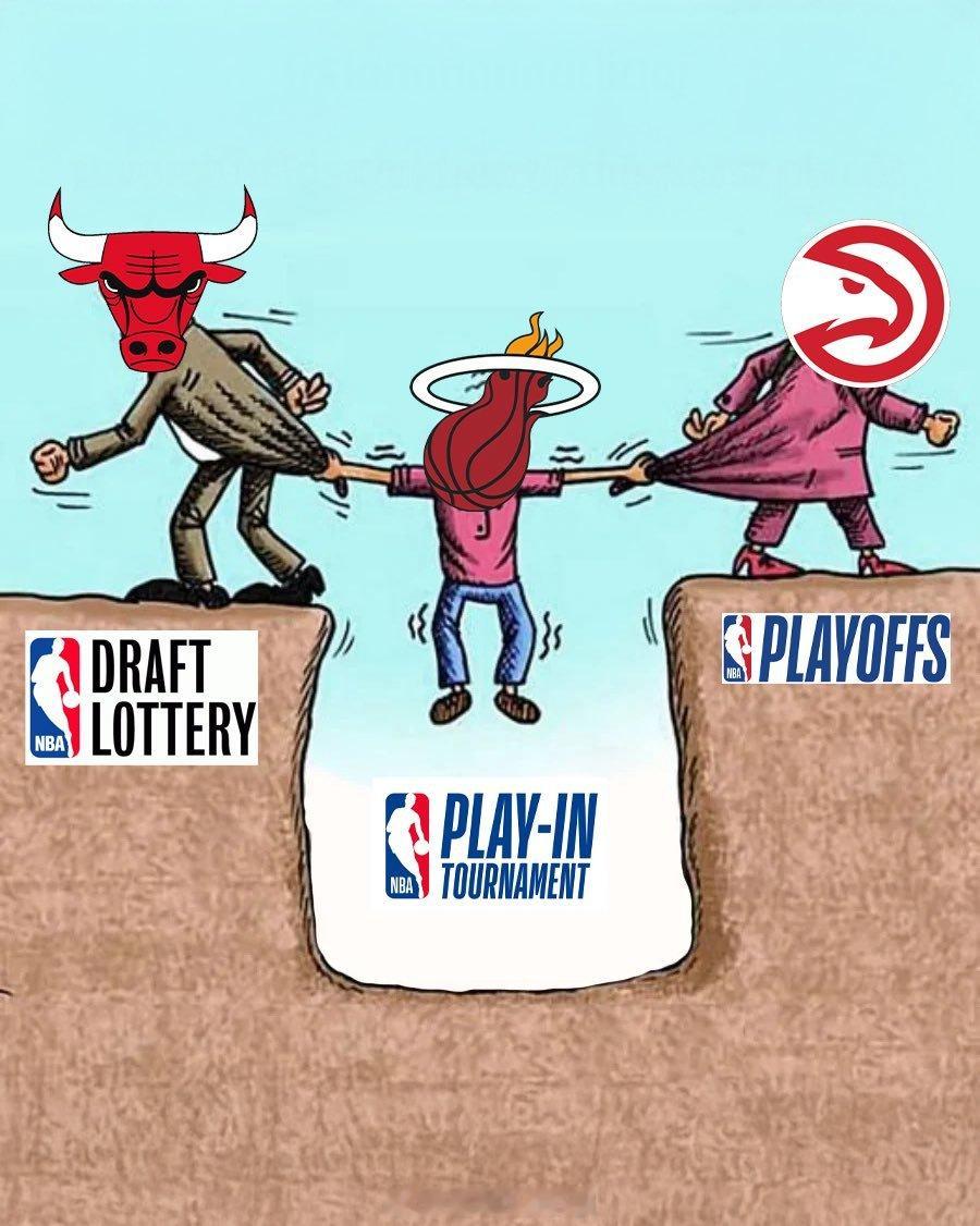 附加赛兄弟都已离去，只剩下热火打打奇才，关键是人家奇才联盟倒数第一啊，你赢有啥用