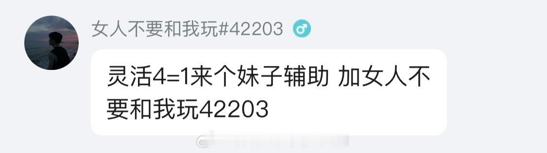 投：你好，投稿一个精神分裂 