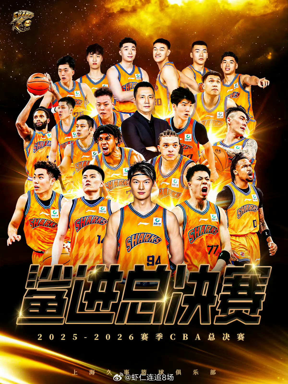 CBA迎来史诗级逆转！在半决赛第四场中，上海男篮客场挑战北京队。上半场球队一度落