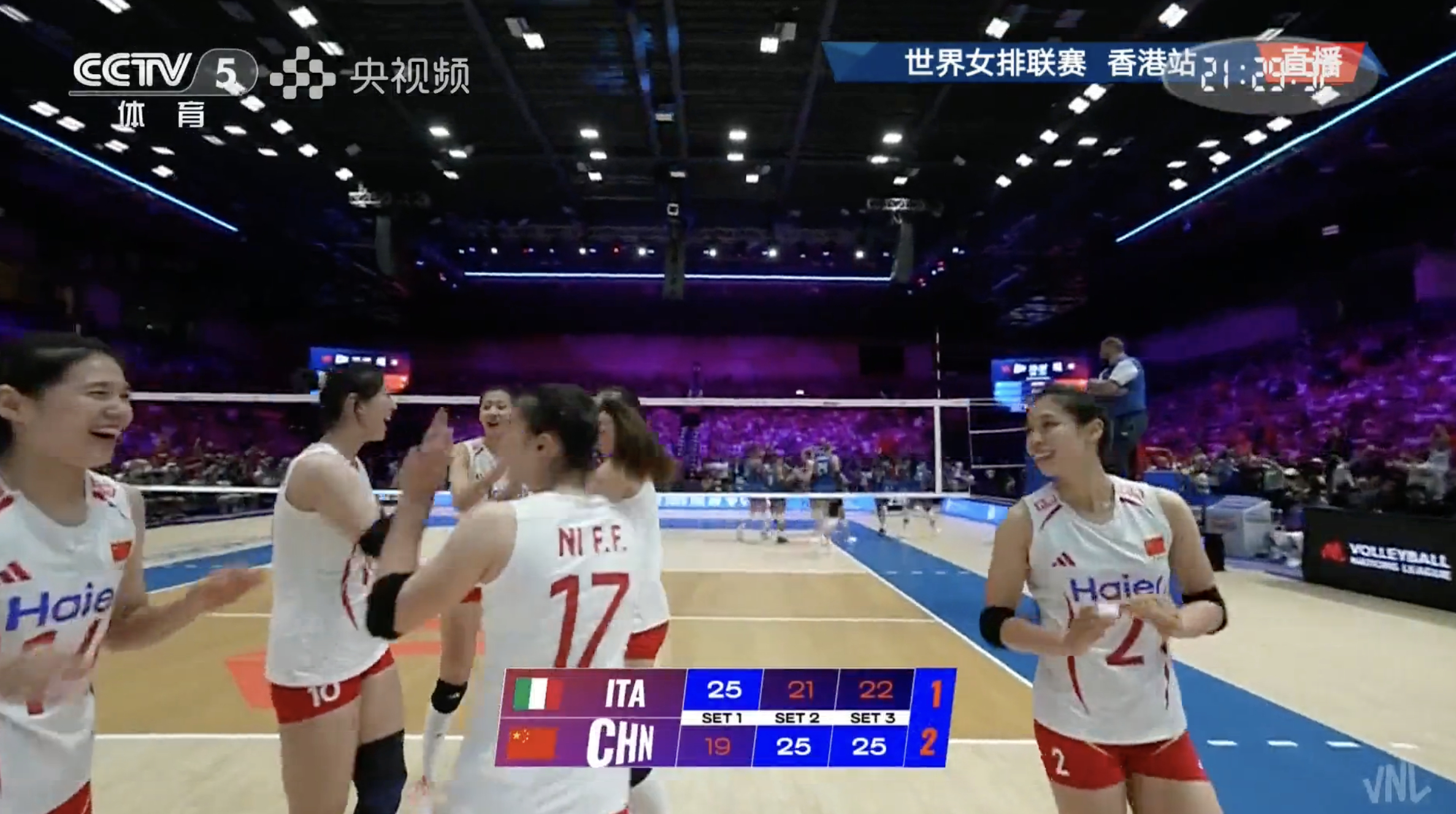 中国女排🇨🇳 2-1 🇮🇹意大利女排【19-25、25-21、25-22