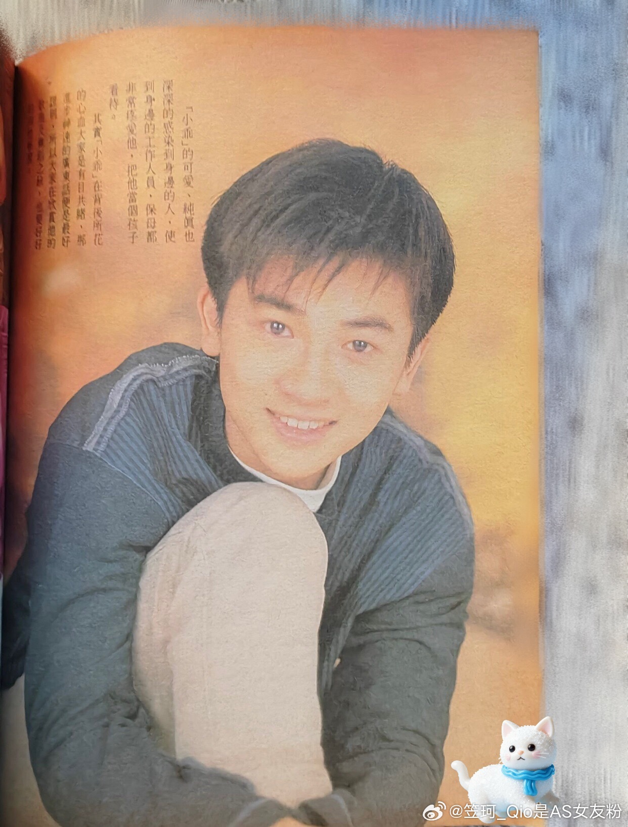 小虎队  想给小乖 单独开个超话