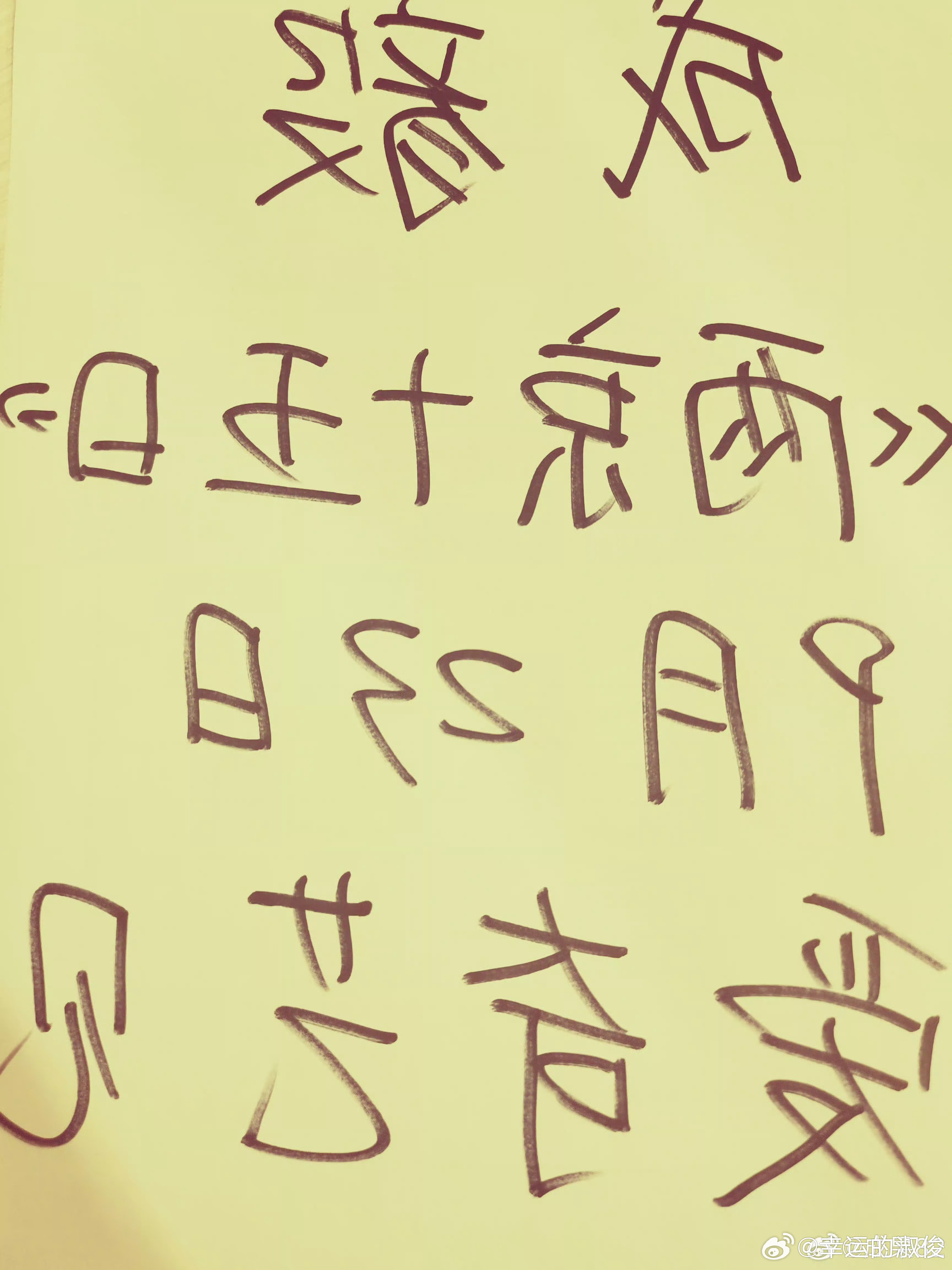 今天的🍠展现果果实力的时候到了 ​​​