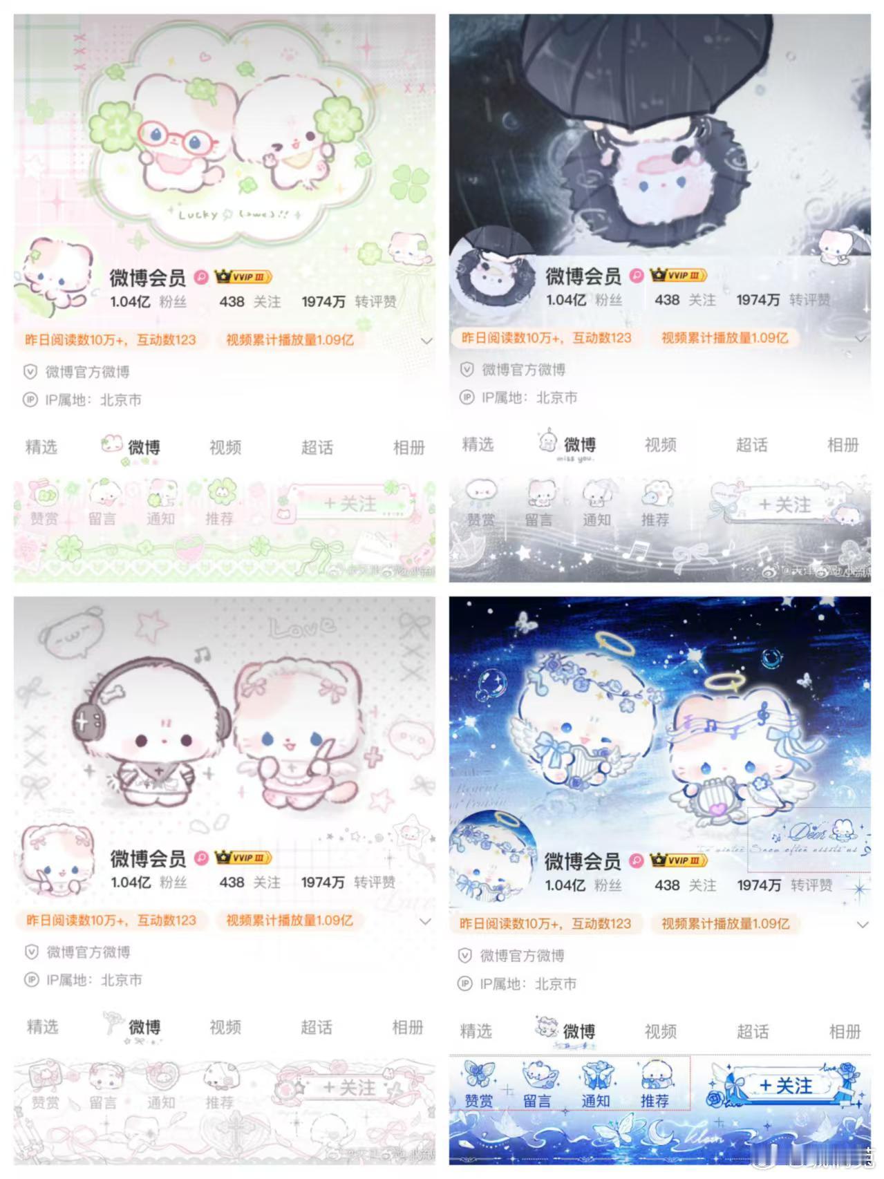 🈶宝宝要预收这个袜袜2.0嘛