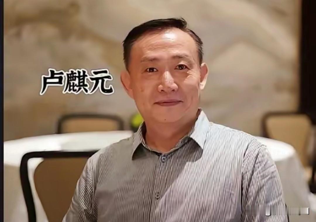 卢麒元硬刚规则制定！海外有家产别来定国内规矩
 
卢麒元公开喊话立法者需动态政审