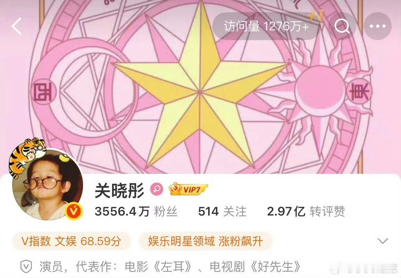 鹿晗 关晓彤我的妈呀这个访问量，看来都在等一个结果[衰][衰][衰] ​​​