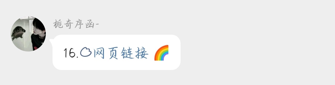 捞帖群[超话] 【浣花6.0】bp避垒放帖退群p1放帖记录p2退群记录​​​