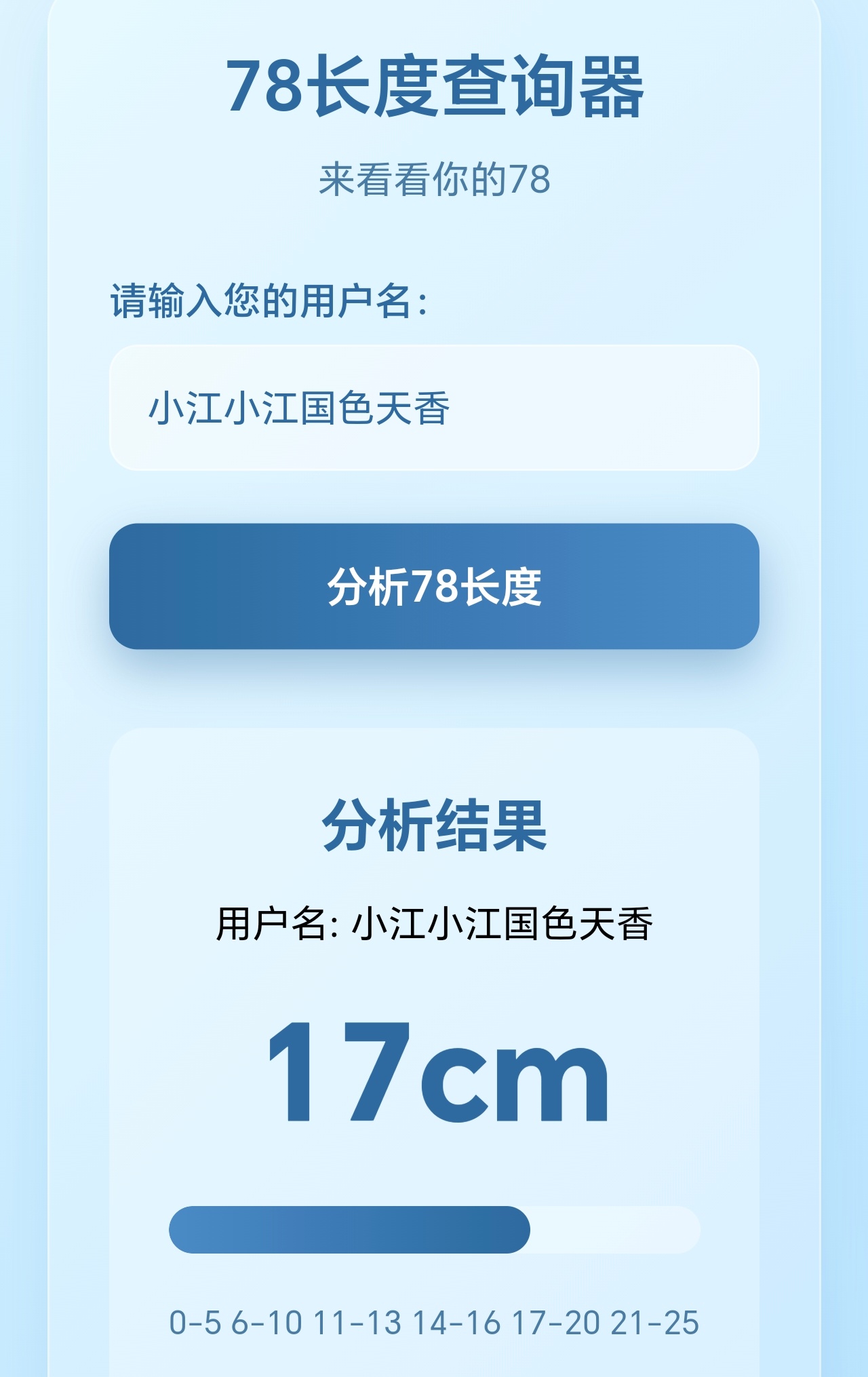 勉勉强强吧 