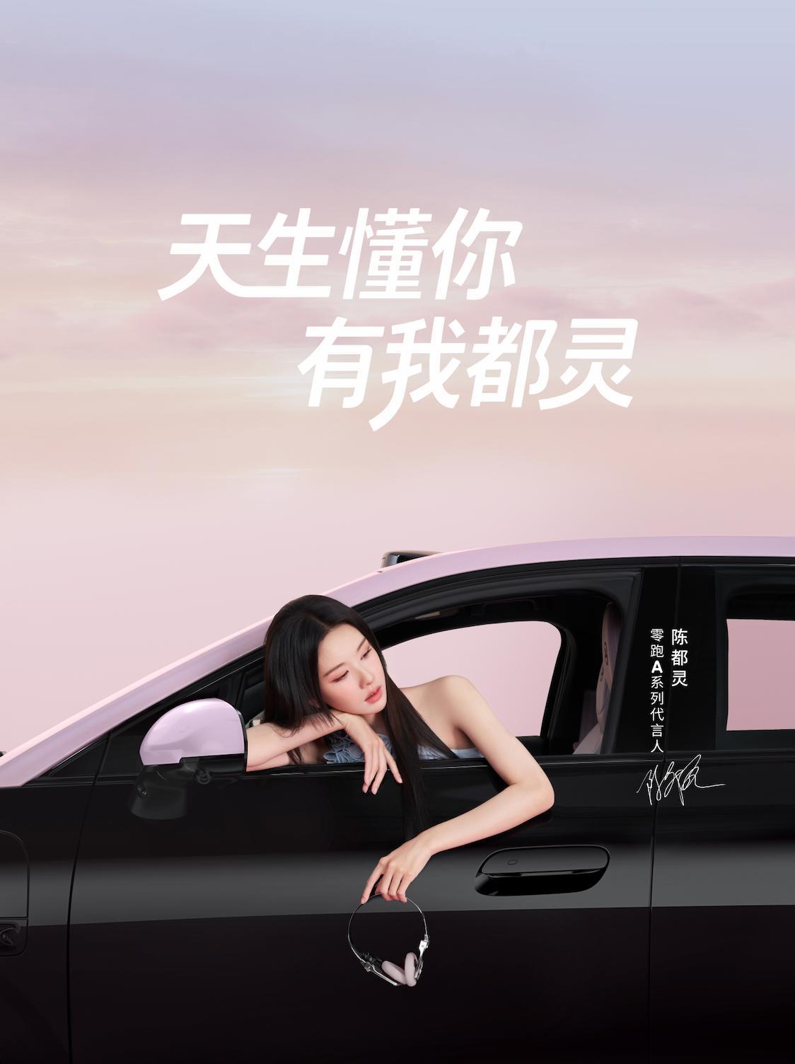 陈都灵首登COSMO五大刊八月刊封面正式揭晓，粉黑撞色的复古腔调＋黑胶唱片的氛围