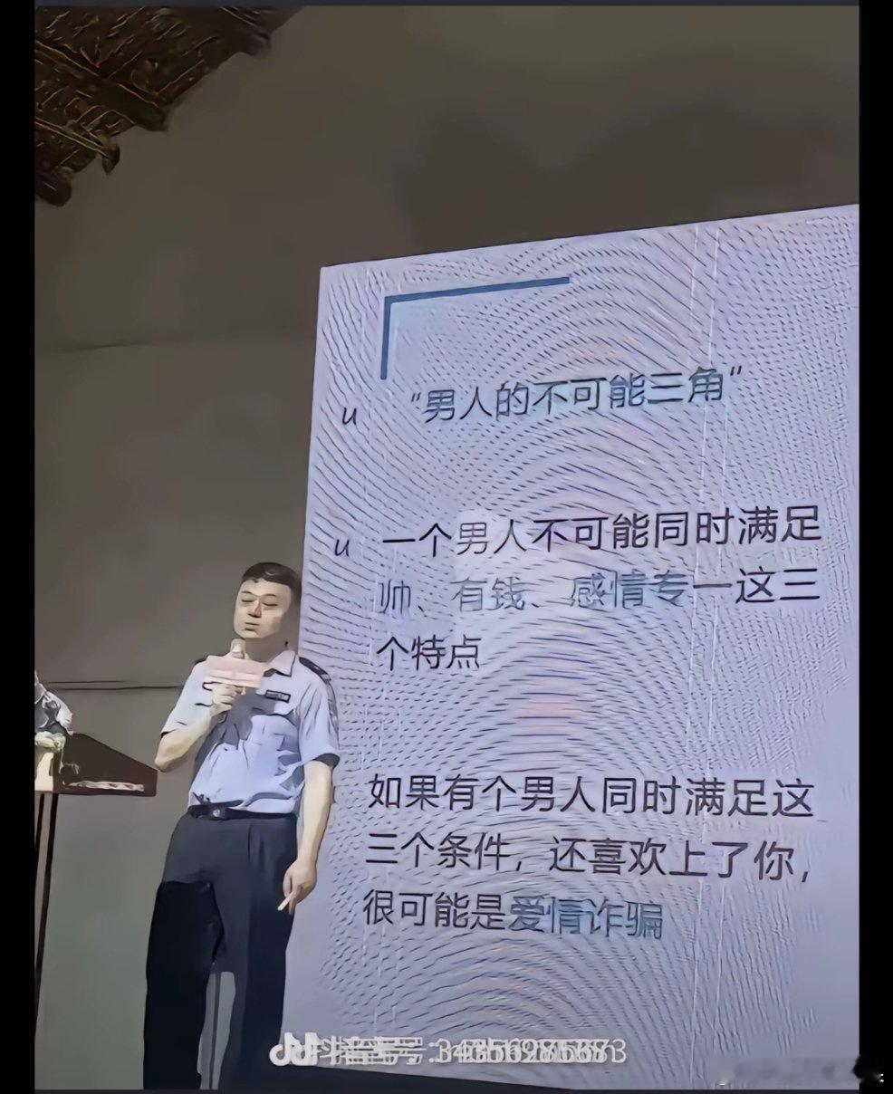 没错 