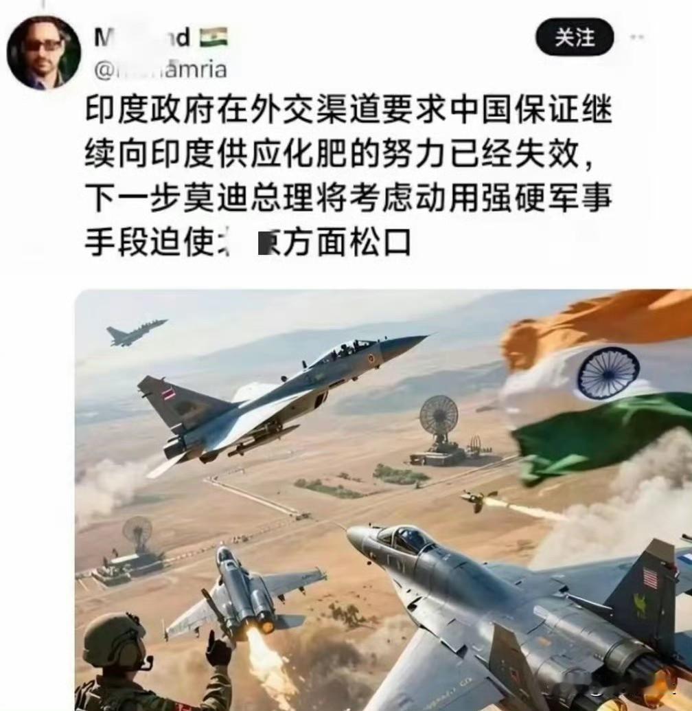 一大早就看到个笑话[马思纯的微笑][马思纯的微笑]
印度不是因为霍尔木兹海峡被封