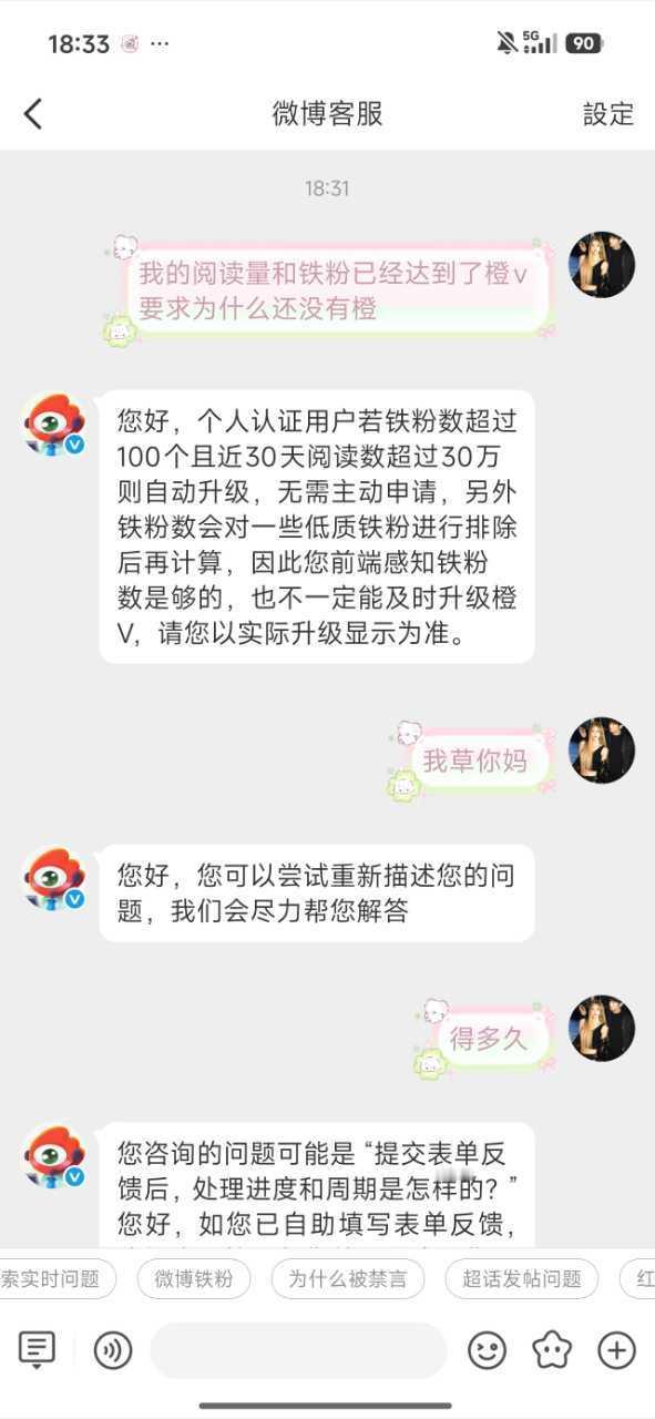 我笑死🤣🤣 大眼你把🍊还给她吧，我要笑死我了