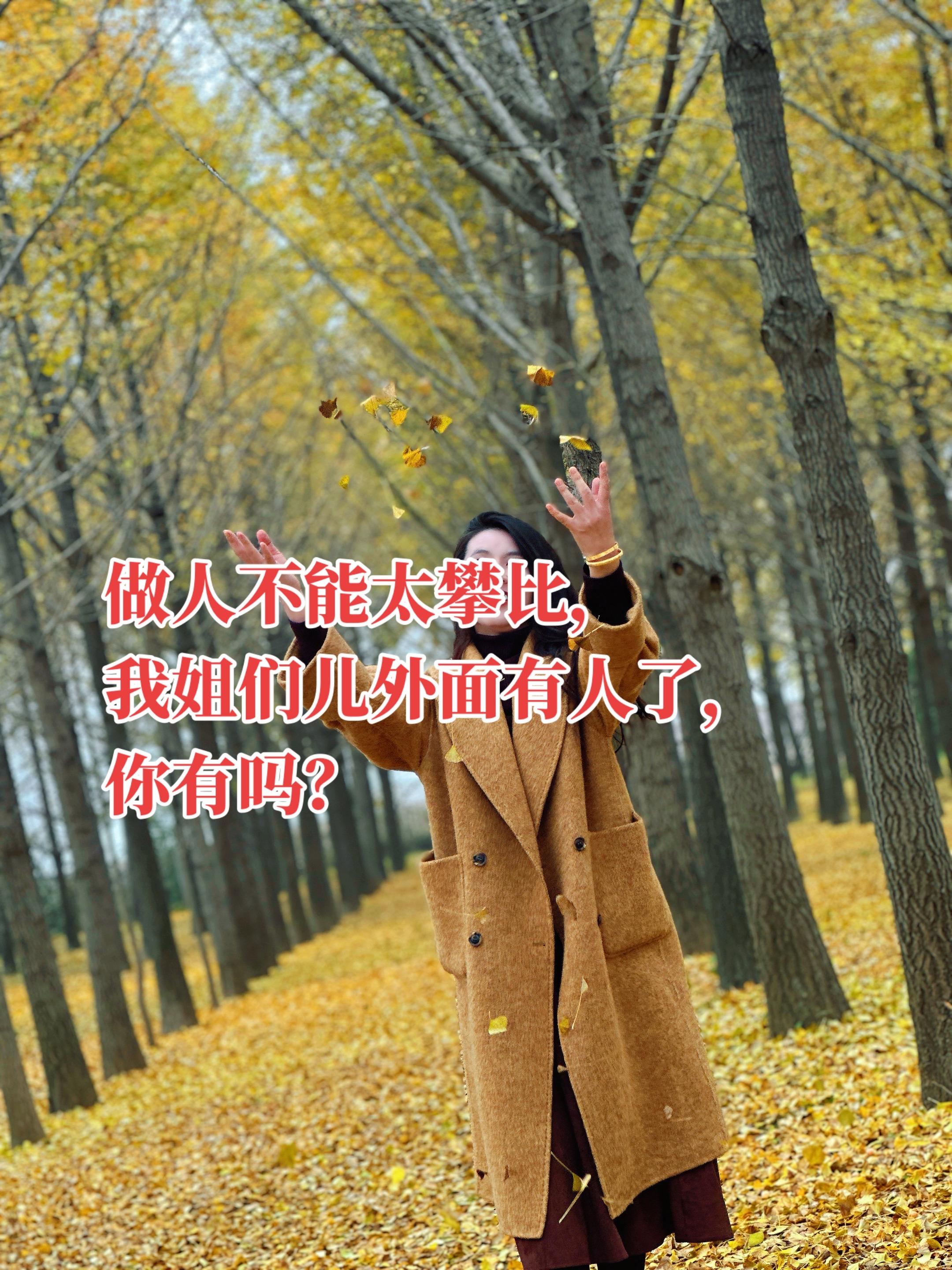 我姐们儿跳广场舞有了两个大金镯子，你们有吗？你们跳广场舞了么？😂😂...