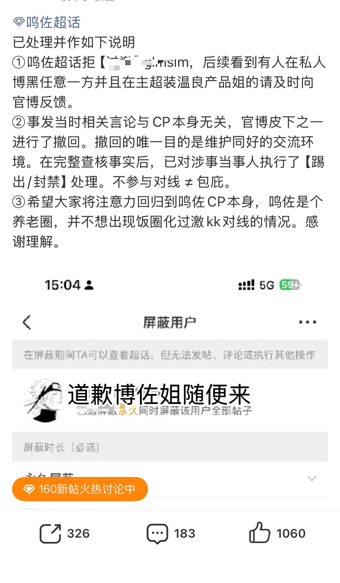 纯手动🈚人坤，还没有cj，鸣佐家喜欢的话以后可以试试，要不要去那看看佐姐家稍微