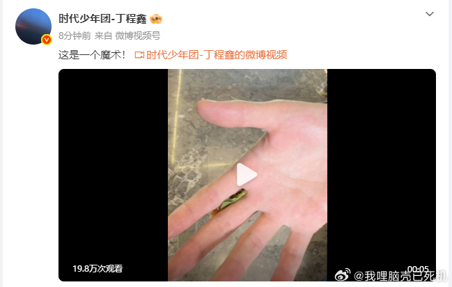 时代少年团愚人节营业了时代少年团愚人节发博营业  时代少年团愚人节营业了，时代少