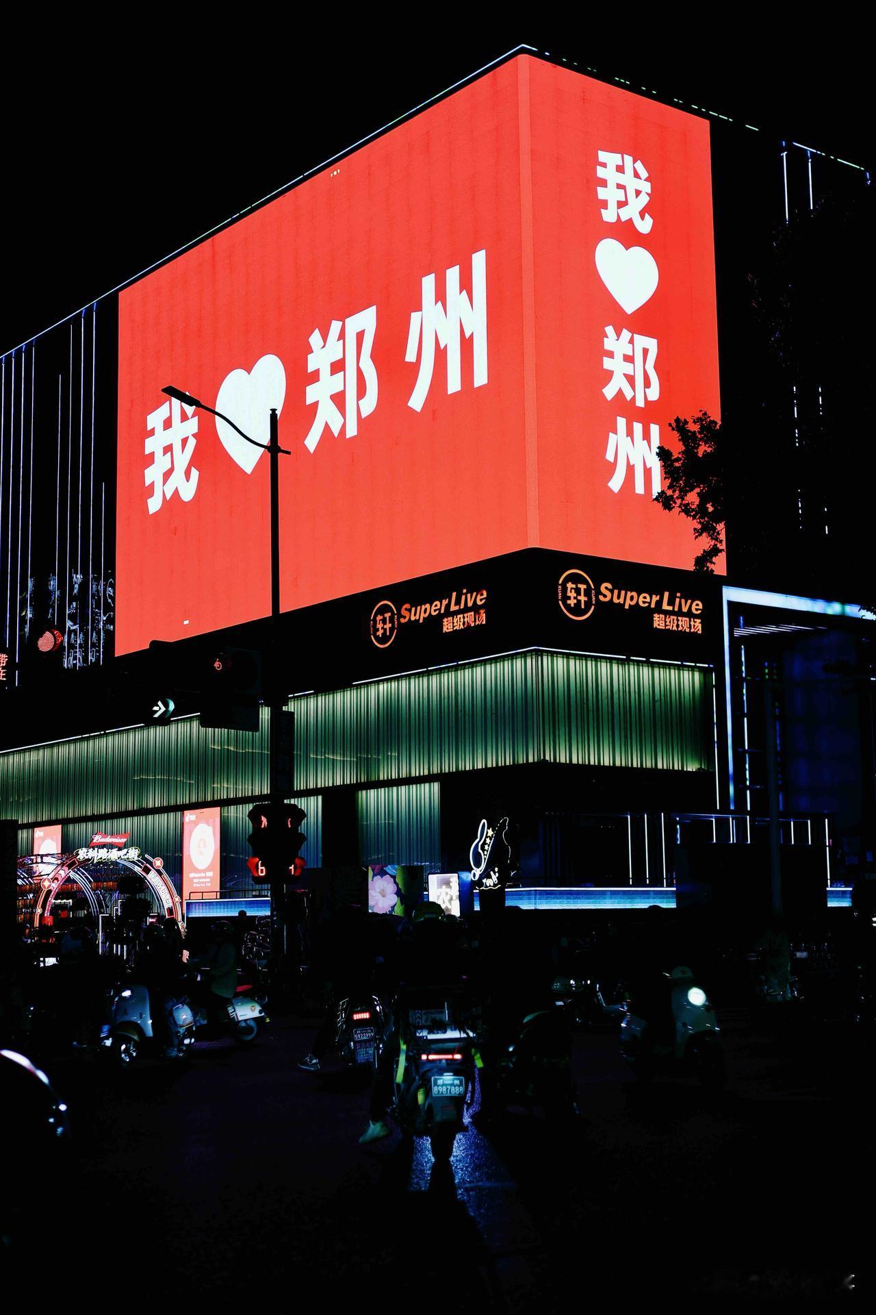 在郑州，从郑东新区去趟西郊，你居然会跟人说"出趟远门"🚇

有没有发现一个有意