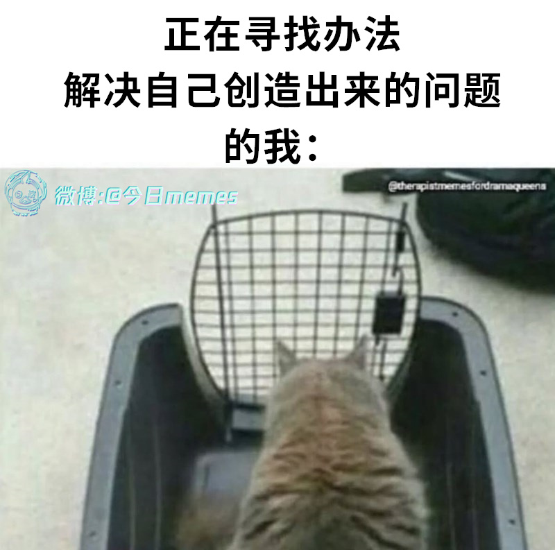 嘶...（9gag） 今日meme[超话]   