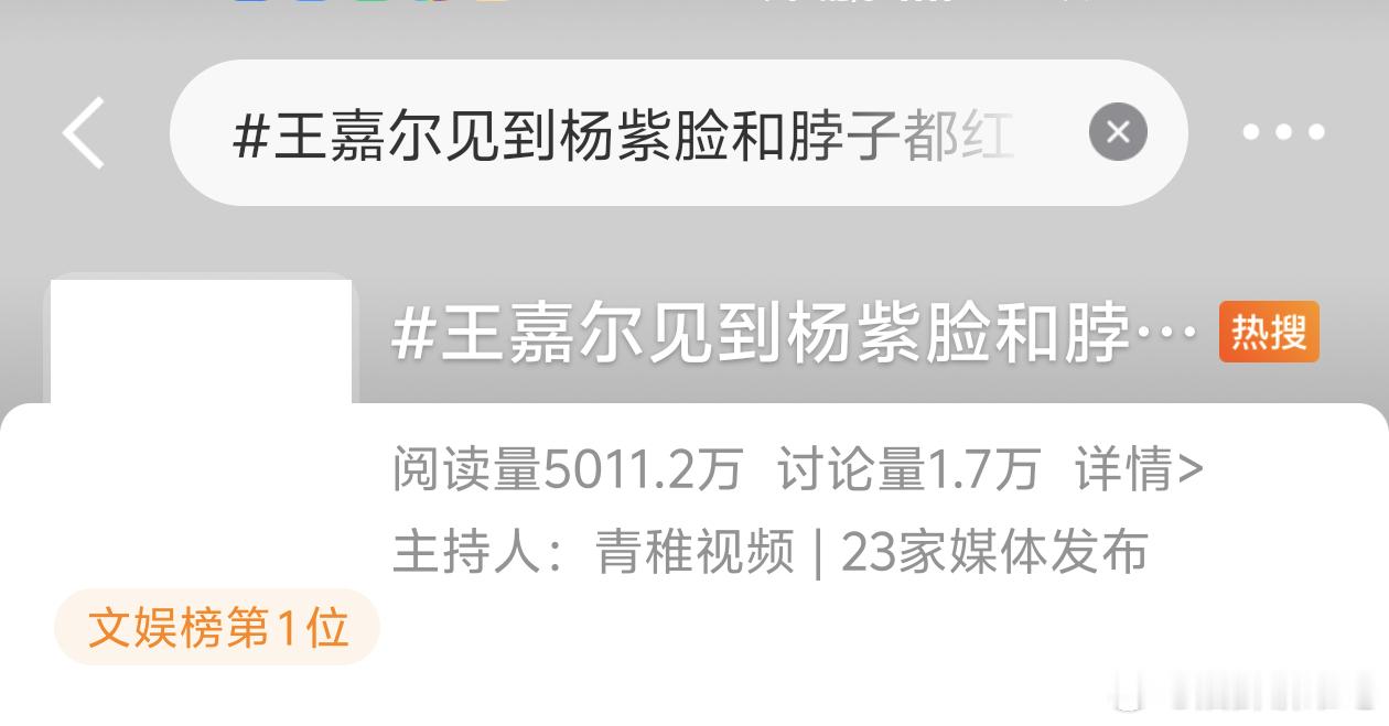 内娱来了个万人迷…… 