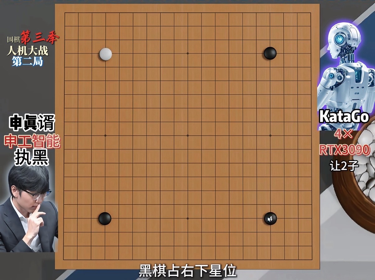 当代围棋第一人，挑战显卡 3090！2016 年人类就一败涂地，10 年 AI 