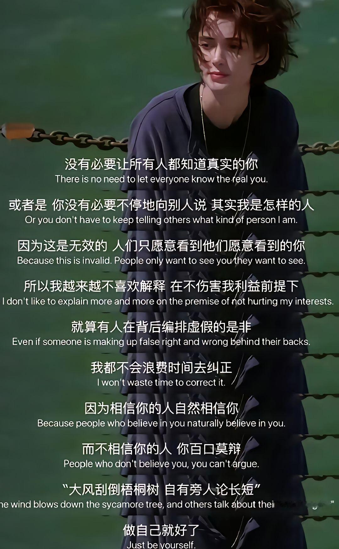 你的生活不用在乎观众很喜欢村上春树的一句话：“不是所有的鱼，都会生活在同一片海里