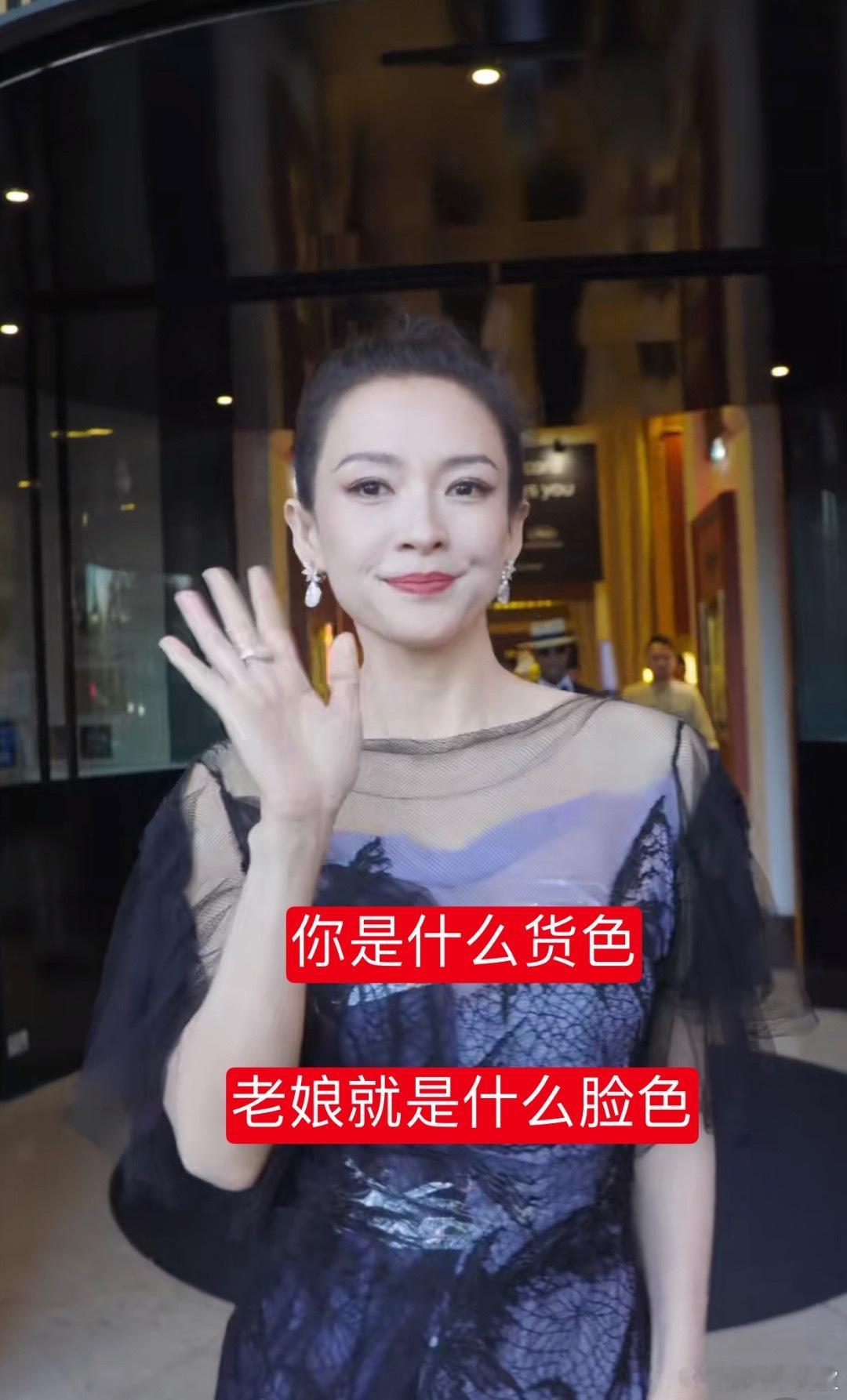 章子怡又要重现和范冰冰的名场面了！ ​​​