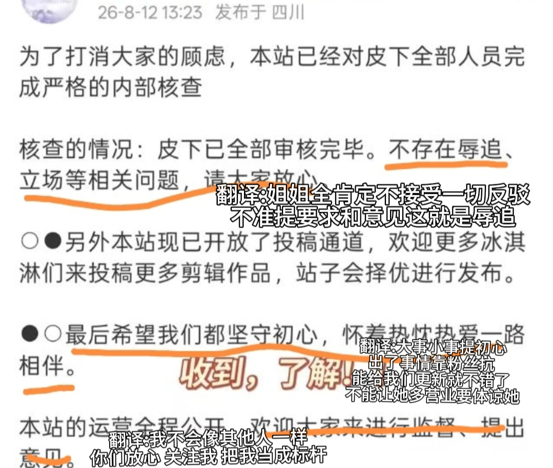 分享图片 