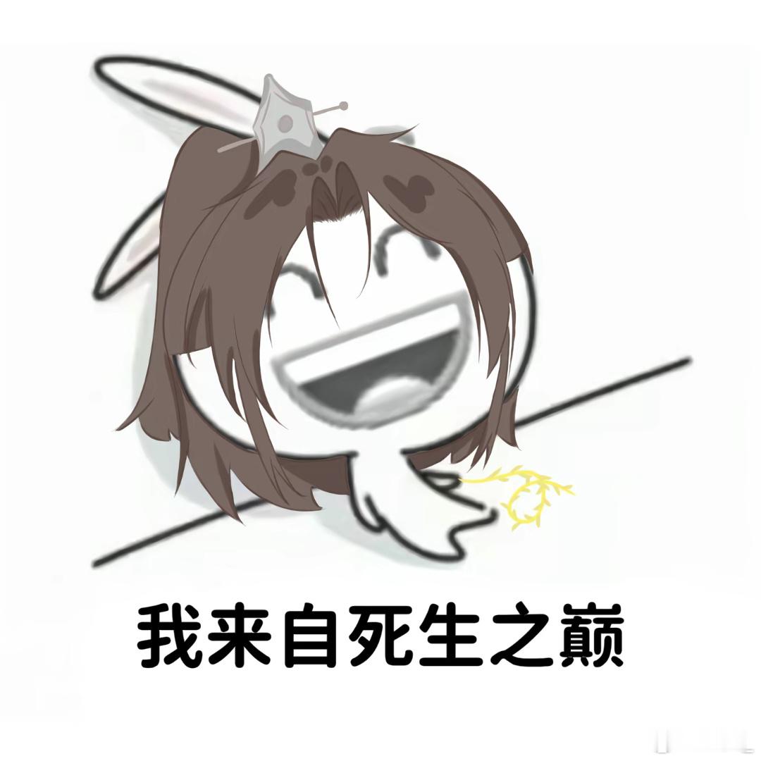 变成svip了。 