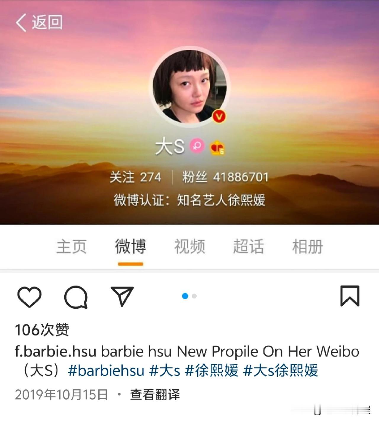 你一定没见过的大S头像，叛逆少女熙媛

她是强烈的矛盾体，既又叛逆，又乖顺，心中