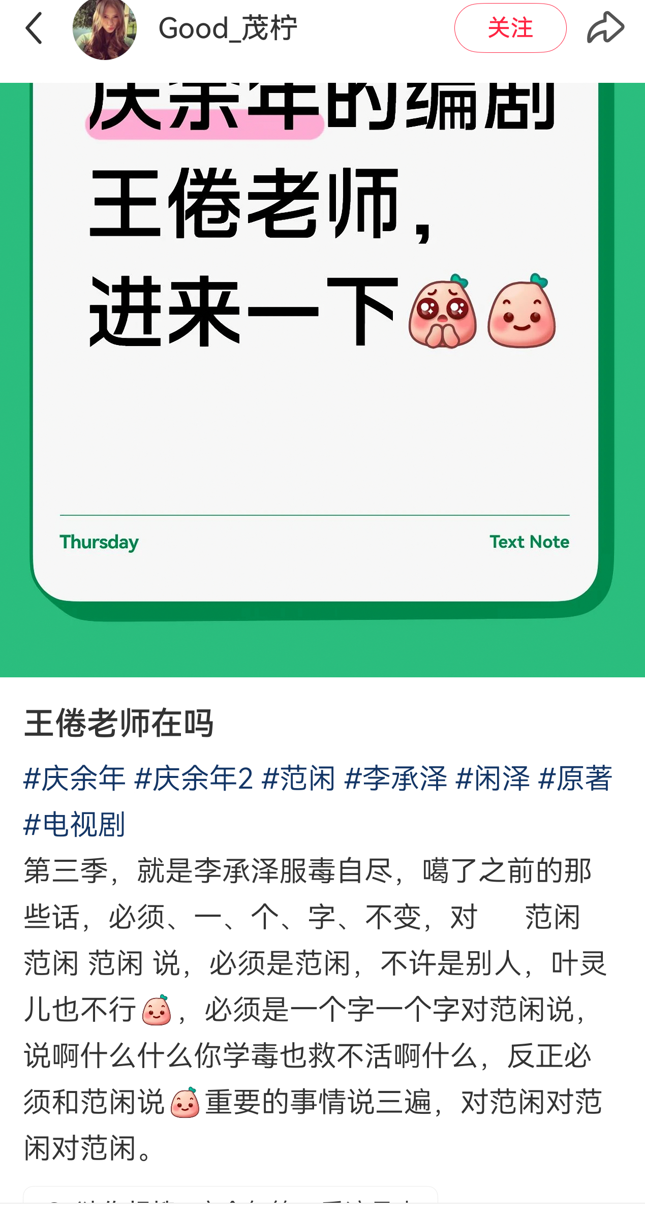 哪来的臭味 好恶心