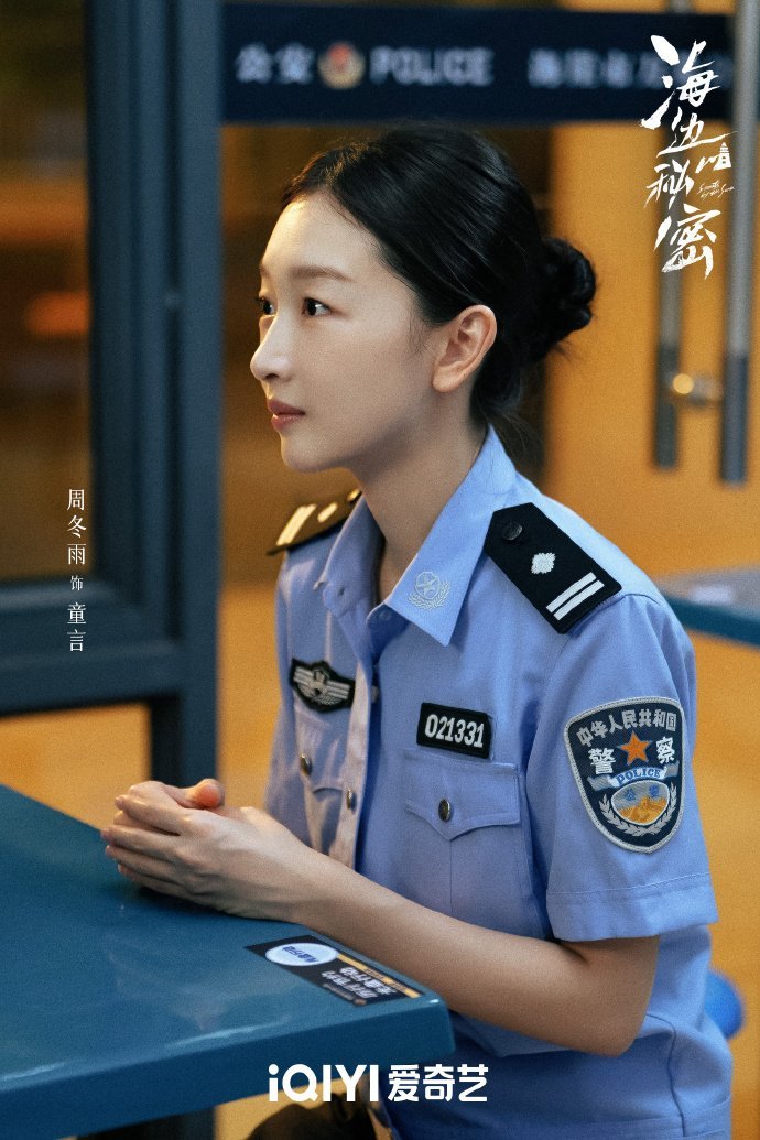 周冬雨、关晓彤、谭松韵等12位内娱流量花齐聚，《海边的秘密》《耀眼》《逍遥》《成