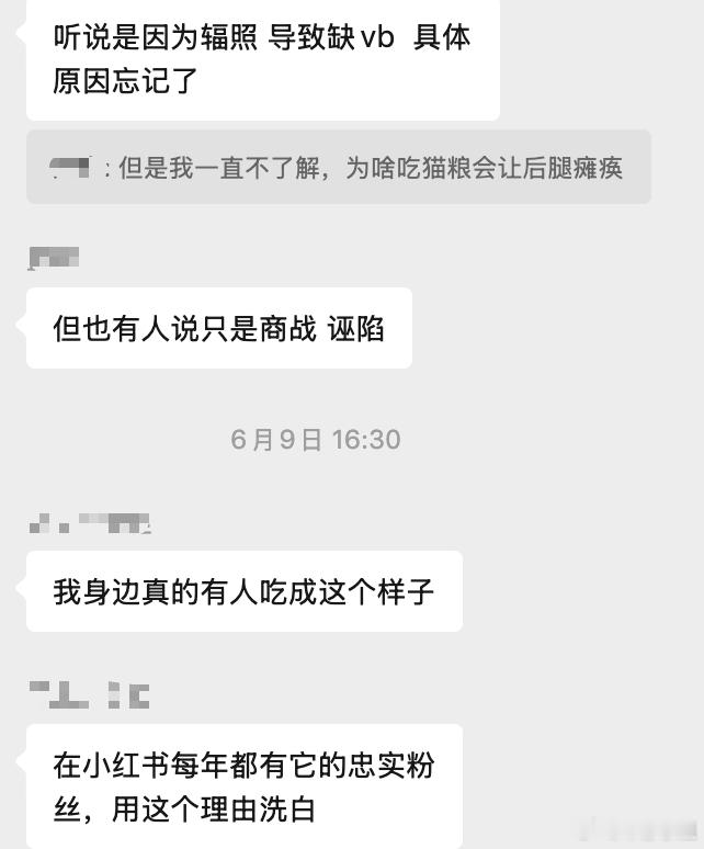 千只瘫痪小猫超65%吃同一品牌猫粮之前就听说过了，没想到最近才爆出来，关键是价格