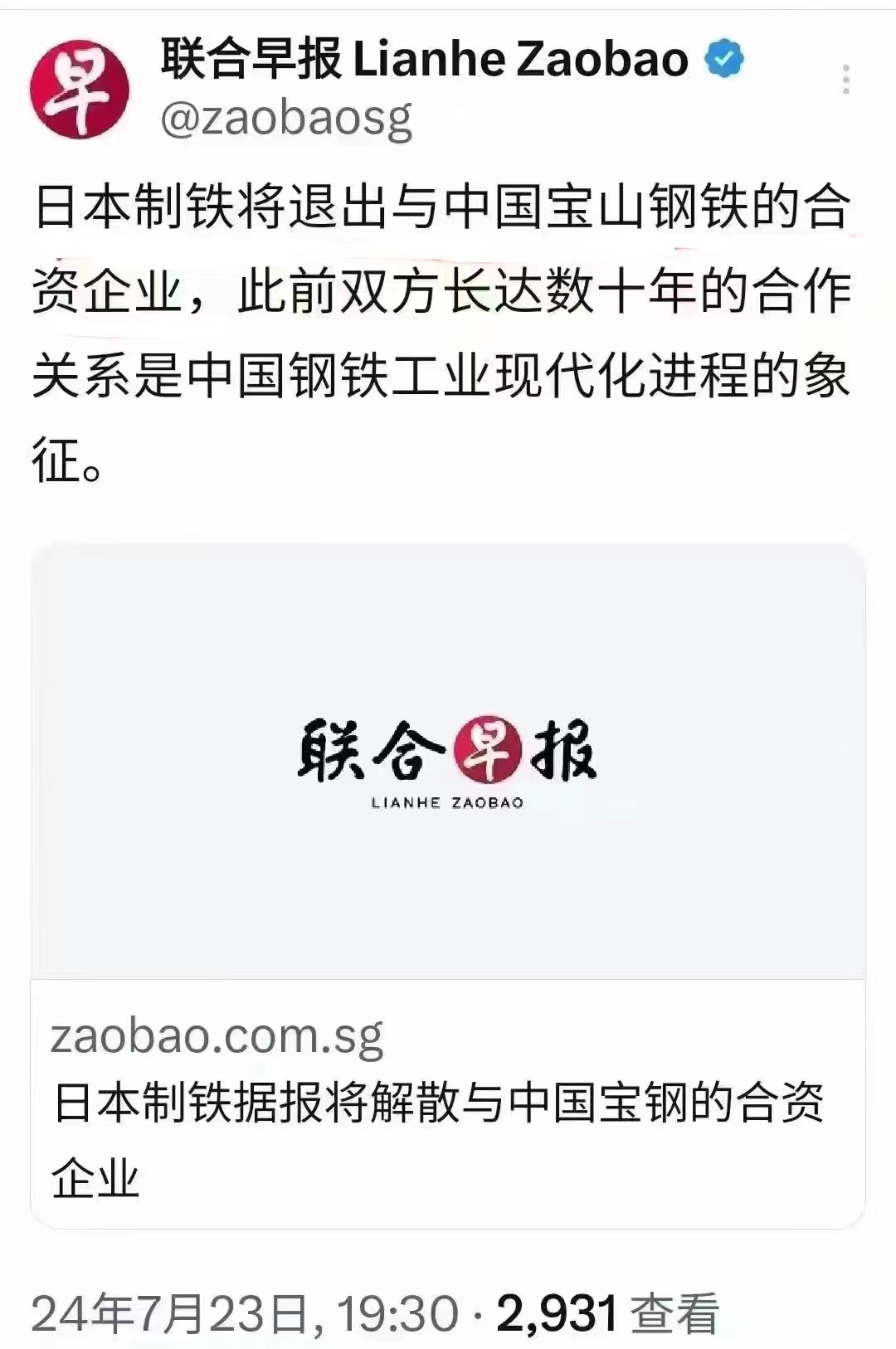 分享图片 ​​​