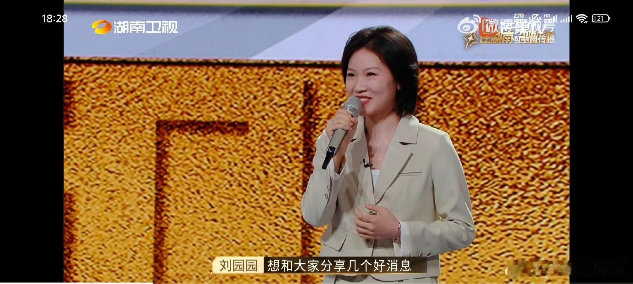 太好了是女博士爱吃肉的有救了永远年轻永远热泪盈眶具象化了夺金2025从兽医学女博