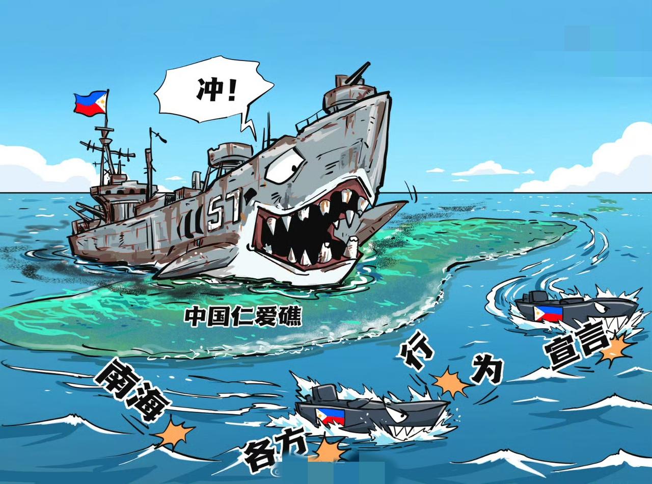 7月20号仁爱礁这场海上冲突，算是把菲律宾那点小心思扒得一干二净。明明是他们坐滩